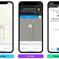 The Waze navigation app will map more than 1,200 Zikaron Basalon gatherings and events across Israel dedicated to Holocaust remembrance. (Courtesy)