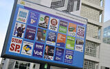 Official European Union campaign billboards are displayed in a street, in The Hague on June 6, 2024. (Nick Gammon / AFP)