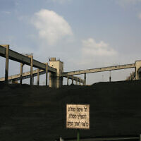 Coal stacks at the Orot Rabin power station in Hadera, central Israel, August 28, 2008. (Chen Leopold/Flash90)