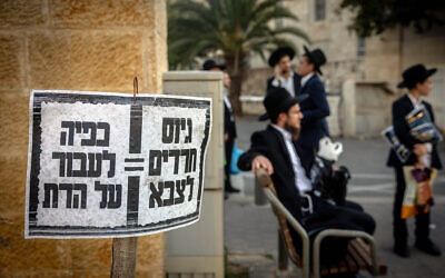 Ultra orthodox Jews protest against the drafting of Ultra orthodox jews to the Israeli army, in Jerusalem, June 2, 2024. (Chaim Goldberg/Flash90)